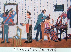 За кулисами. 1912-1914