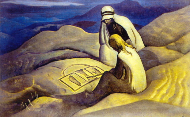 Н.К.Рерих. Знаки Христа. Серия «Знамёна Востока».1924